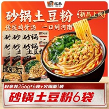 ���ɰ��������p������bˮ����ʳʳƷ����·�������Cҹ��256g