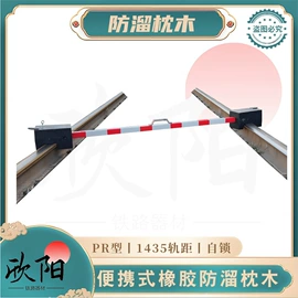 矿山施工设备;轨道交通器材;其他交通安全