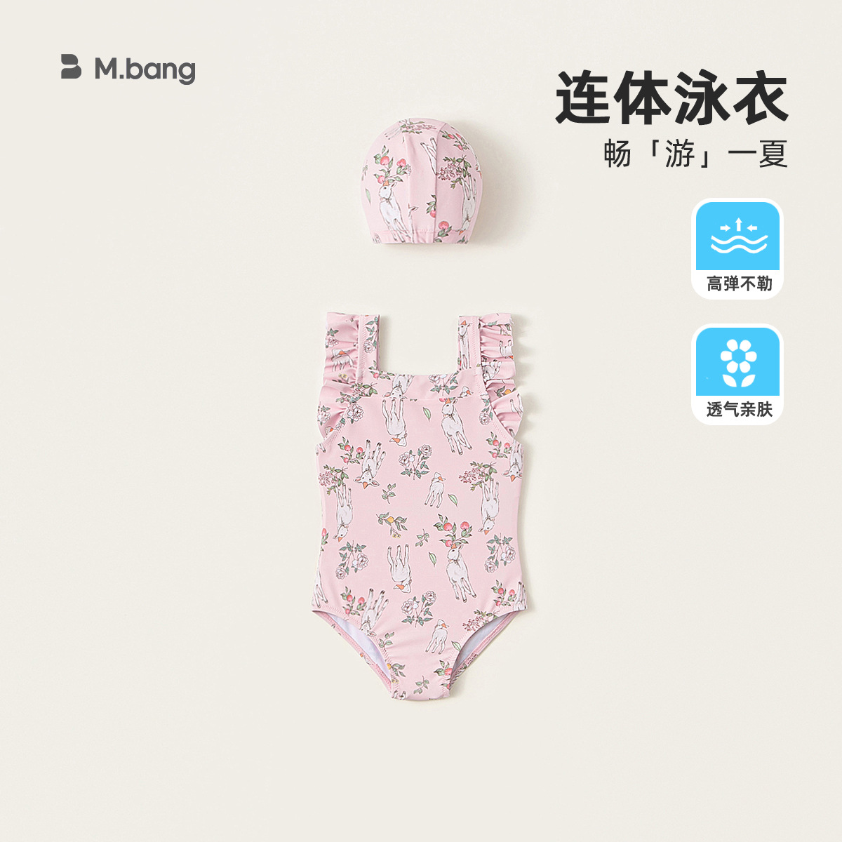 Youbao ropa para niños verano nuevo traje de baño de una pieza para niñas pequeño traje de baño de manga voladora con tirantes gorro de baño estampado traje de baño de vacaciones