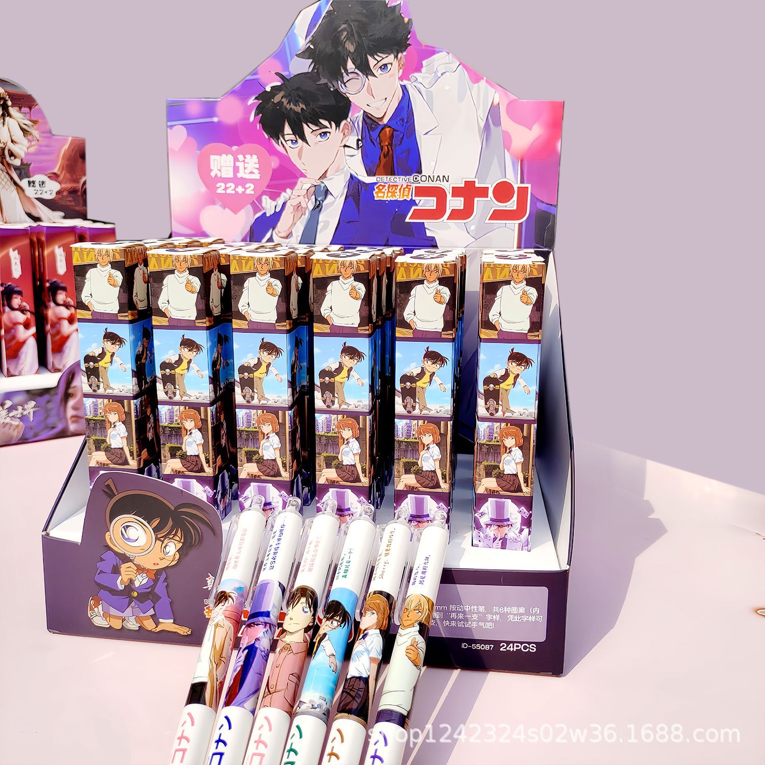 코난 [22 2 노상]