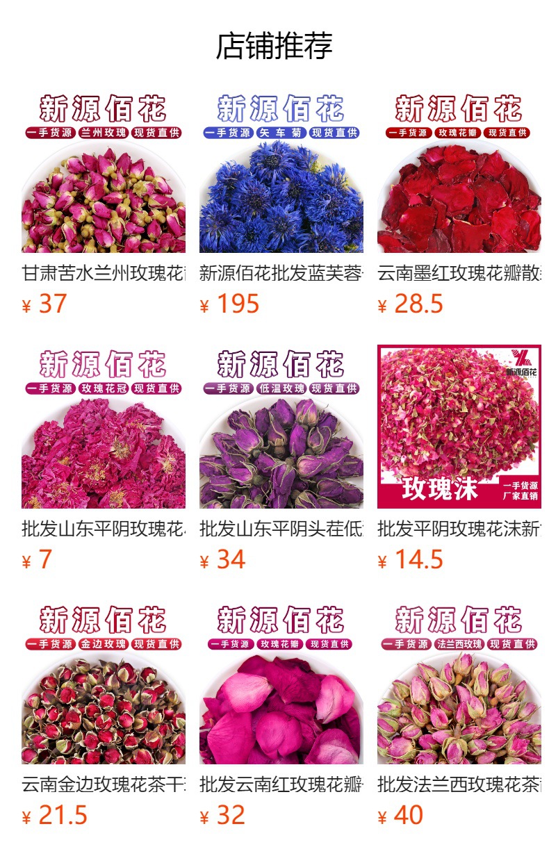 Blue Cornflower Petals (Centaurea cyanus) — Dried Bachelor's Button Edible Flower, Low-Temperature Baked, 500g Bulk overview