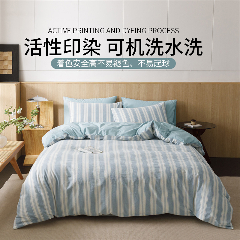 Juego de cama de dormitorio de estudiantes de tres piezas de algodón puro 2025 nuevas sábanas de cuatro piezas fundas de edredón