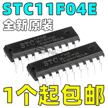 STC11F04E-35I-DIP20 PDIP20 PDIP20G  ƬоƬԪ䵥