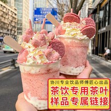 奶茶店专用红茶特浓柠檬茶柠檬红茶烤香滇红奶茶烤奶蜜香红茶