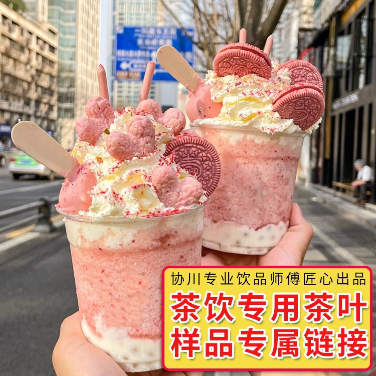 奶茶店专用红茶特浓柠檬茶柠檬红茶烤香滇红奶茶烤奶蜜香红茶