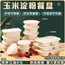 �ɽ���һ�������׵��ۭh���ͺ�ʳƷ���������ķָ����u�����