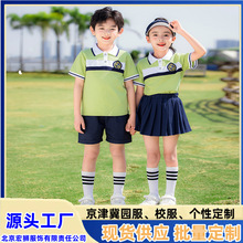 ������ɫƴɫ��ͯ�ļ�����԰�������������������Сѧ��У������