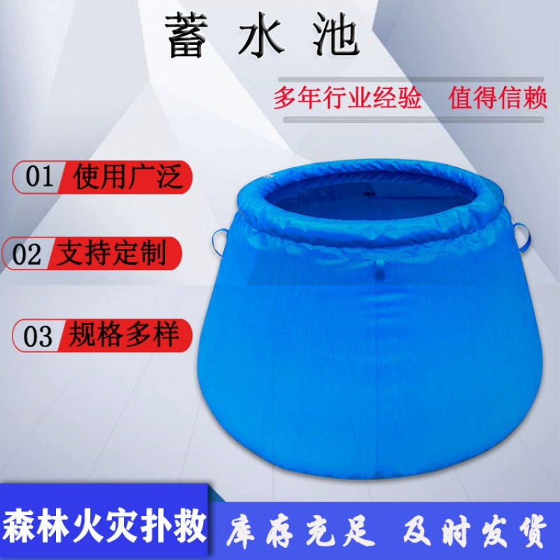 Пай Ронг Лесной пожарный 1-тонный аварийный резервуар для хранения мягкой воды ПВХ складной круглый резервуар для хранения воды мягкая сумка для выхода воды.