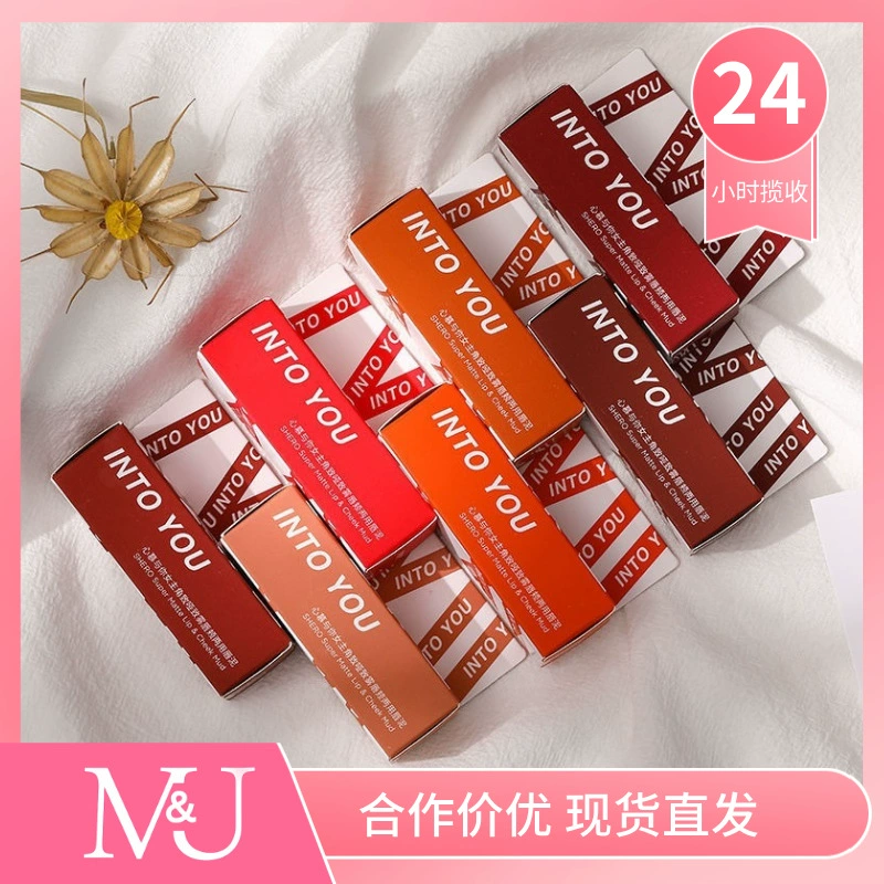 【Spot】intoyou Губная помада-мусс с сердцем Curtain Губная помада-глянц Lip Mud Airy Natural Губная помада и щёки для обоих применений