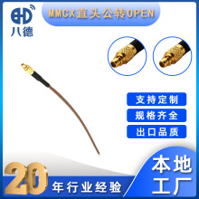 �˵� MMCX-Jֱ���^僽�RF�B����RG178�ط������l�B�Ӿ��쾀���L��