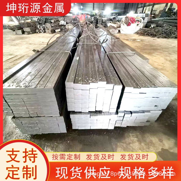 冷拉方钢扁钢 配重铁 A3 45#Q235 可定尺切割现货 实心冷拔扁铁条