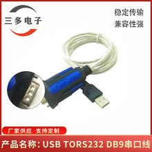 USB toRS232 DB9ھpɫģھ PL2303оƬ pоƬUSBھ