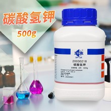 国药试剂 碳酸氢钾 重碳酸钾 AR 分析纯 沪试 500g 西陇科学化工