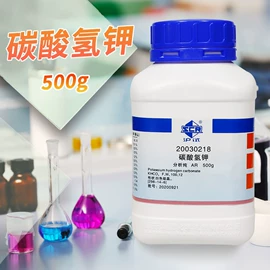 分析试剂;空气处理化学;其他实验室品