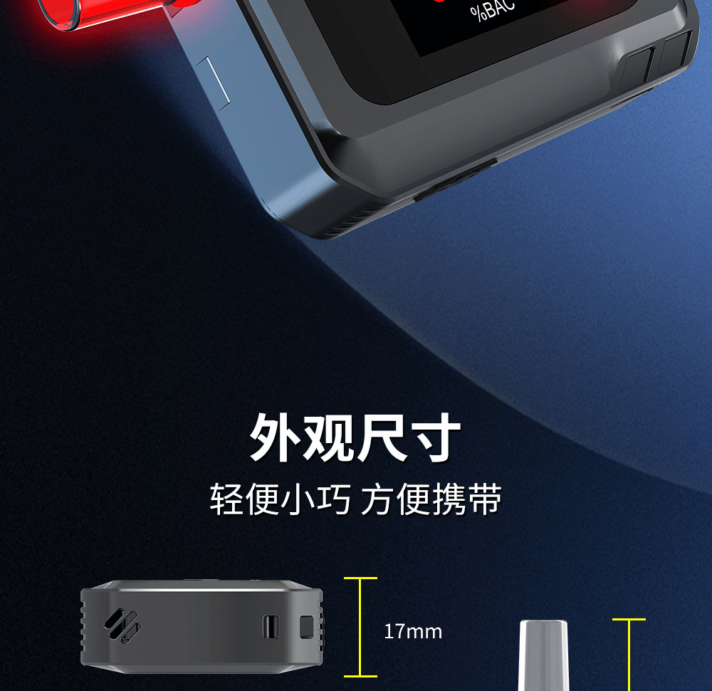 Alcohol Testing Detector S+ Mini Portable High-Precision Electrochemical Air Blowing Alcohol Tester for Checking Drunk Driving