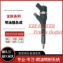 新品喷油器总成