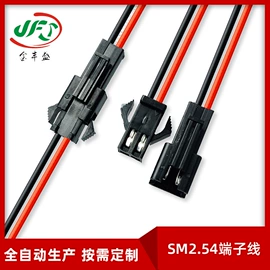 连接器;电子线;漆包线