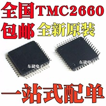 ȫ��ԭװ TMC2660-PA-T TMC2660-PA ��ƬQFP44��װ �������оƬ