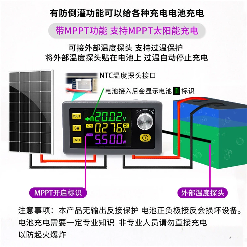 [真三代 SK120数控升降压直流可调稳压电源恒压恒流太阳能充电模块]