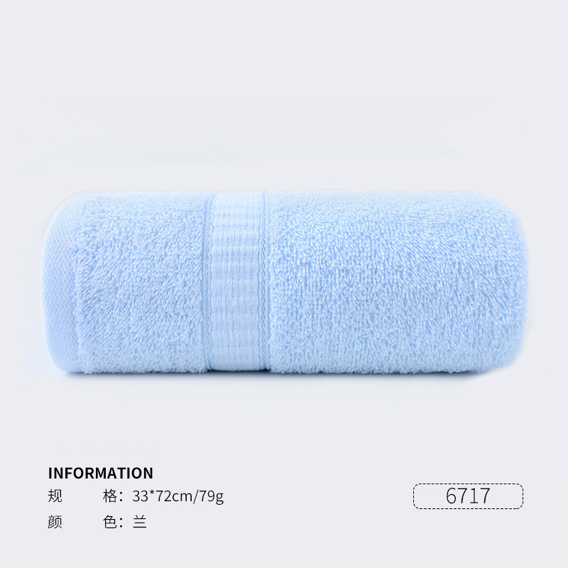 6717 블루