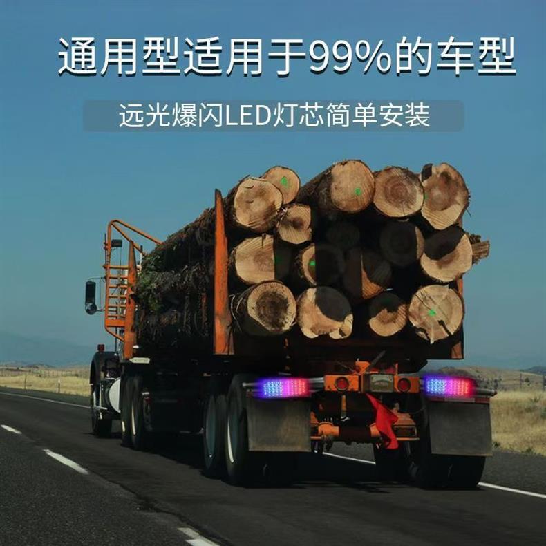 Vehicle-Mounted Led Dual-Strobe Light 12-24V Universal Truck High-Brightness Warning Light Night Driving Warning Light