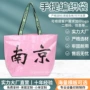 手提跨境超市购物彩印袋