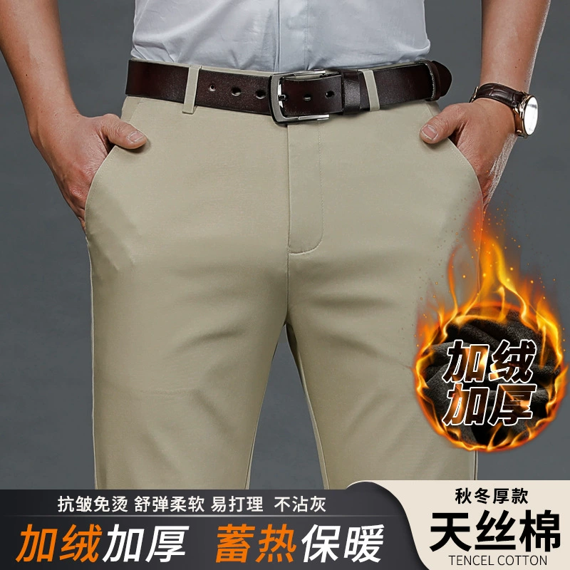 2023 Зимний утолщенный повседневный костюм на флисовой подкладке, мягкие, приятные для кожи, против морщин, без глажки, прямые тонкие Однотонные эластичные длинные