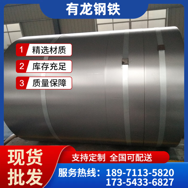 hc340/590dp冷卷限量销售武钢冷轧板卷 1.0*1250mm冷轧高强结构钢