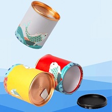 通用10克茶叶包装空罐子喜庆创意小茶罐纸罐迷你便携小罐茶批发