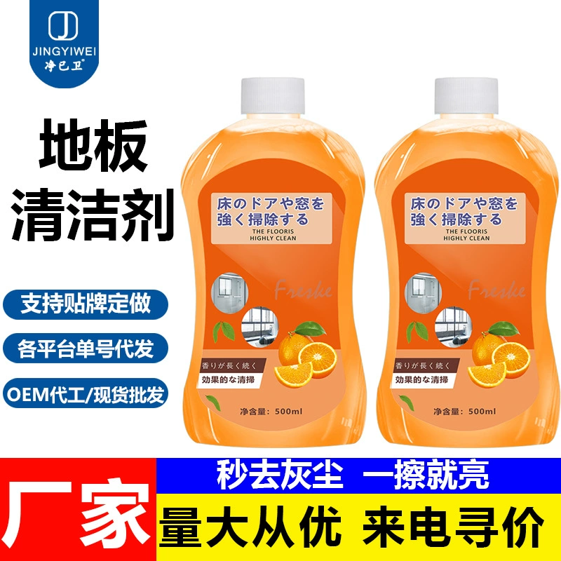 Деревянный очиститель пола планшет напольная плитка очиститель плитки специальная чистящая жидкость бытовой аромат артефакт
