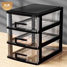 收纳盒桌面抽屉式办公室a4文件置物架多层工位整理七字型透明柜子