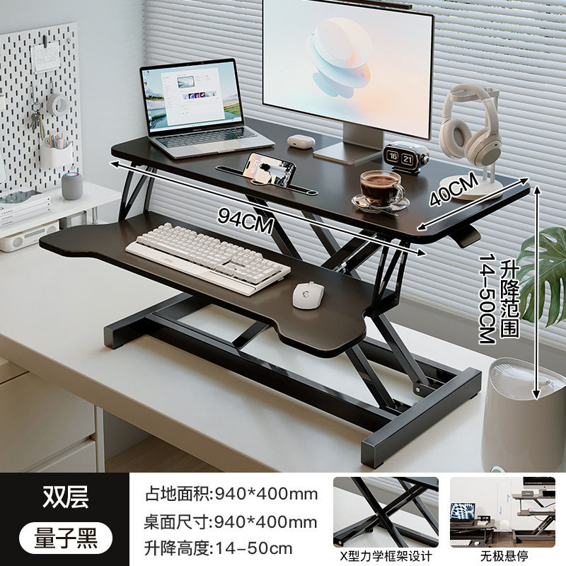站立式升降电脑工作台桌面支架增高办公室笔记本显示器气动桌面|undefined