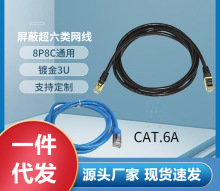 �W�j����ˮ���^�����ǧ���p�g�����~�������Ό����B�Ӿ�CAT.6A