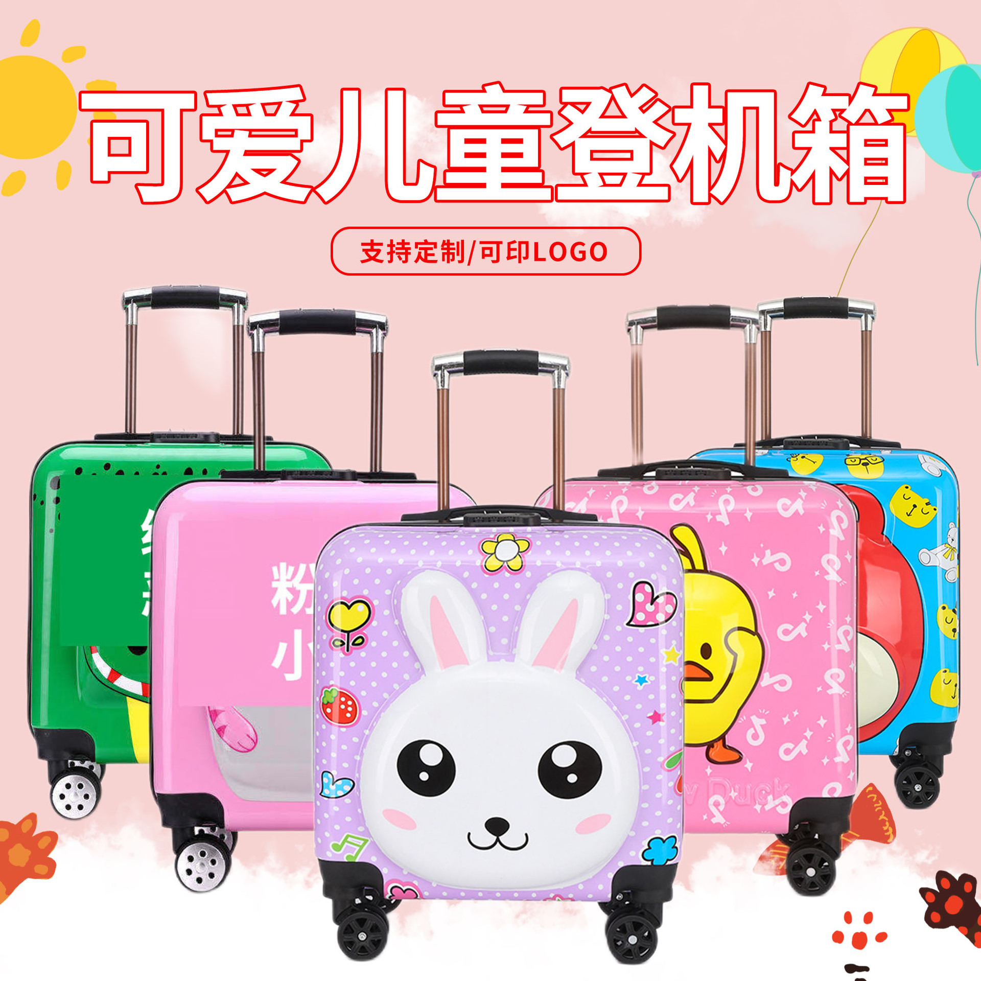 Children's boarding case wholesale cute 3D small animal luggage new children's funny cartoon printed 18-inch trolley case
