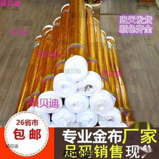 ��̨�𲼽𼈰����b�����ɽ�ɫ��������ľ�p�@�𲭼��Ƶ�ץ��