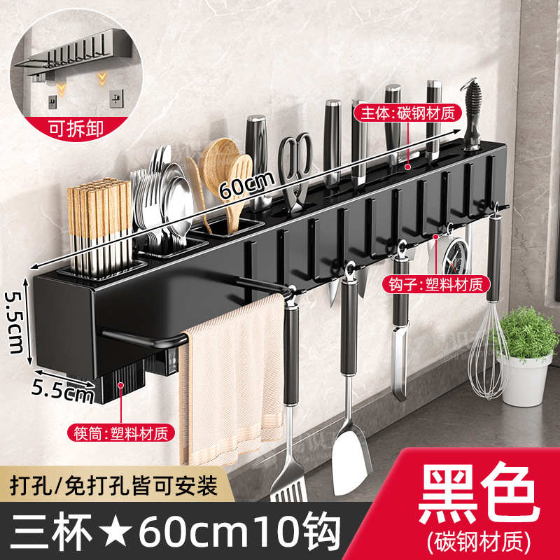 Fabricante de cuchillos de cocina sin agujeros de perforación espesación multifuncional palillos cuchillo de inserción de tubo de almacenamiento integrado pared colgante estante