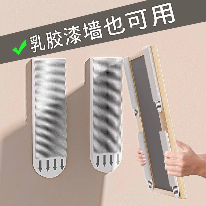 贝凯挂画神器免打孔婚纱照相框挂墙挂钩乳胶漆墙面固定画框无痕钉|undefined