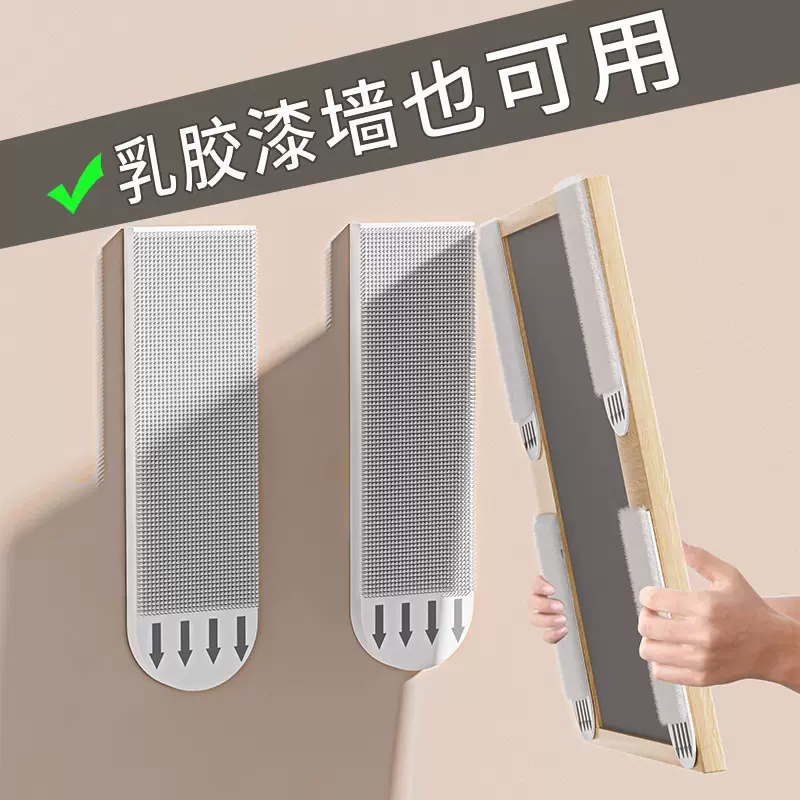 贝凯挂画神器免打孔婚纱照相框挂墙挂钩乳胶漆墙面固定画框无痕钉