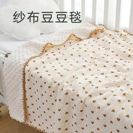 纱布豆豆毯初生婴儿盖毯新生儿小被子纯棉四季幼儿园午休空调被