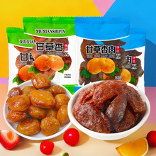 �����خa�ʲ����Ӹ��к�8090����ʽ�������T��������С�r��ζ��