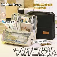 新しい大容量のシンプルな鉛筆バッグ、見栄えの良い日本の大きな開口部の文具箱、学生のシンプルな鉛筆バッグ、ポータブル