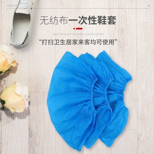 Thickened disposable non-woven shoe covers for household indoor breathable dustproof shoe covers 100 pieces for foot covers manufacturer wholesale