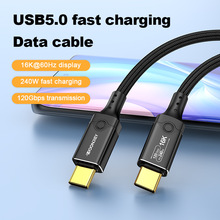 雷电5数据线PD240W快充16K投屏高120G传输向下兼容编织type-c线