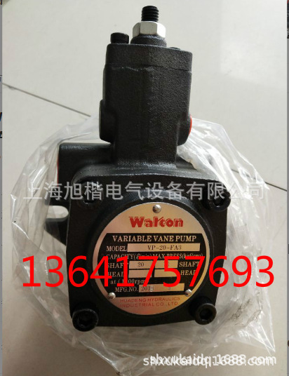 Walton油泵VP-15-FA3  VP-20-FA3 VP-30-FA3  VP-40-FA3