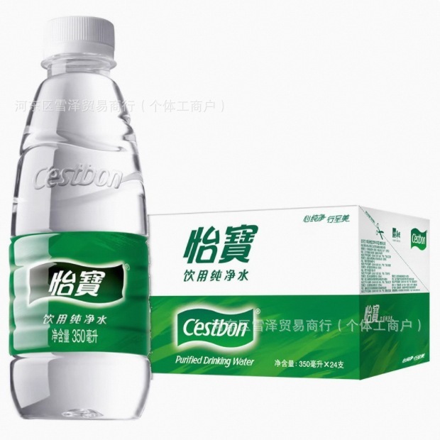 Yibao 小ボトル精製水 350 ミリリットル * 24 ボトルフルボックス卸売 550 ミリリットルオフィス会議おもてなし飲料ミネラルウォーター|undefined