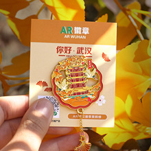 武汉黄鹤楼旅游新款AR徽章个性创意纪念品城市包包装饰品礼品定购