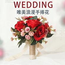 手捧花新娘新款结婚婚礼温润韩式婚庆用品仿真材料珍珠水钻玫瑰花