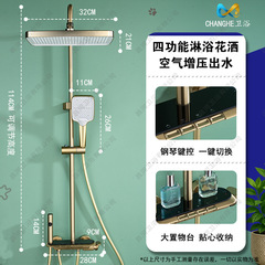 跨境外贸出口现代家用浴室轻奢拉丝金智能数显恒温花洒淋浴套装