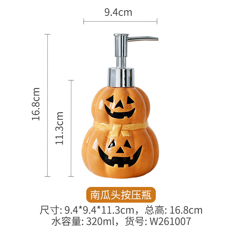 Botella de prensa de cabeza de calabaza
