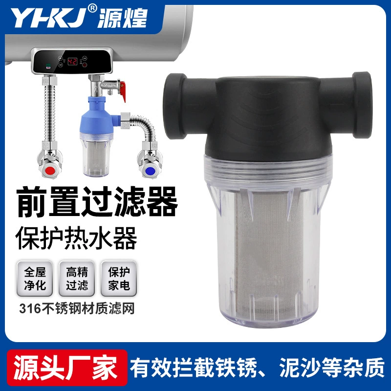 Передний фильтр Водопроводная фильтрация 4 минуты 6 минут 1 дюйм пластиковый прозрачный полив подметание автомобиля для мойки